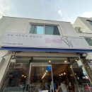 초록코끼리(주) 이미지