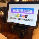 용인 제일 맛있는 소바 맛집 추천 [삼동소바 본점] 내돈내산 후기