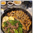 왔다갔다황소곱창 네이버블로그
