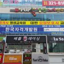 K-POP동전노래연습장 이미지