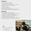 1858 | W7_ 하나뿐인 내 결혼식을 영상으로 담아내주는 대전 본식 DVD업체 테이크 어썸 : E 기록형 계약후기