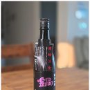 준마이참치 | [사케 후기] 나베시마 퍼플 야마다니시키 준마이긴죠