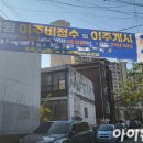 '큰 산' 넘은 능곡뉴타운…GTX·그린벨트 호재에 '순항' 이미지