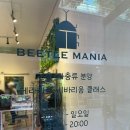 비바리움매니아 네이버블로그