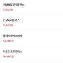 마스터키친 갤러리아광교 이미지