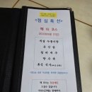 취홍객잔