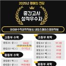 아이온수학영어학원