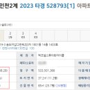 그린원 네이버블로그
