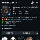 으뜸경락 이미지