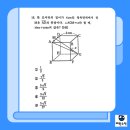 해강중학교 이미지