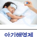 365 아이맘약국 이미지
