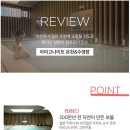 아라고나이트고온천 이미지