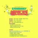 풍기인삼홍삼상점가 이미지