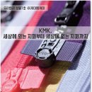 케이엠케이 이미지