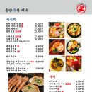 동양수산 이미지