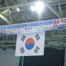 하단태권도체육관 이미지