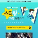 원아이드잭 - 안양시 동안구 관평로182번길 48 | 원아이드잭