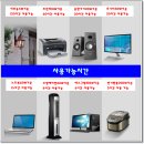 루이스 이동용 외부 전원500w,800w,1000w,1200w (\280,000 ~\ 450,000 원) 이미지