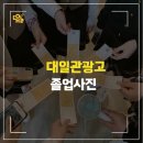 대일관광고등학교 이미지