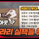 스텔라네(STELLANE) | [라이브방송]영광스럽게 방송에 나온 스텔라네 넘 감동이고 맛있게 드셔주셔서 감사합니다