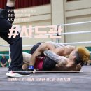 극진공수도의정부도장