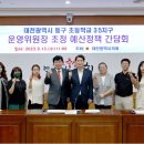 동구초등학교 이미지