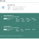 향토문화거리 경로당 | 2025 계룡군문화축제 기본정보 초대가수 연예인 라인업 일정 주차장 셔틀버스 시간 방문 후기