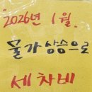 윤광택스팀
