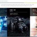 올림푸스한국㈜ 이미지