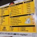 착한통닭24시 이미지