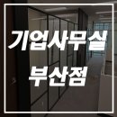제우스인테리어 이미지