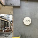 건들바위역 화장실 이미지