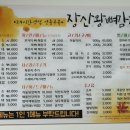 세실로 69번길 이미지