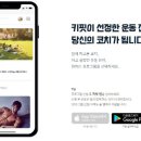 플랫폼스포츠 이미지
