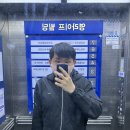 영라이프빌딩 | (만우절 첫날) 부천 안중근 공원 &amp; 영라이프 빌딩^^