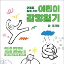 자상한시간 이미지