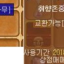 은나무