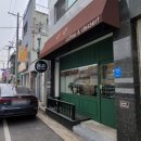 새성원마트 이미지