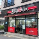 닭마루춘천닭갈비 이미지