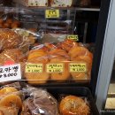 이슬베이커리 이미지