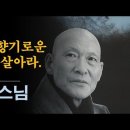 크게 버리는 사람이 크게 얻을 수 있다 이미지