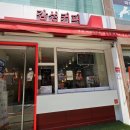 감성커피간석