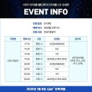 아이투어월드 이미지