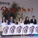 뮤지컬 샤먼아이 이미지