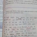 자녀와의 의사소통법(유초등) | 검단국어학원으로 자녀의 국어 실력을 키우자
