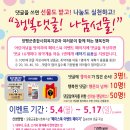 양평군종합사회복지관 이미지