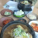 평택 송탄삼계탕 맛집 심가네 황제능이백숙