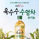 수염