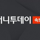 [속보]'피자집 살인' 김동원 1심 무기징역 선고 이미지