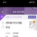 배영만 당진아구 이미지